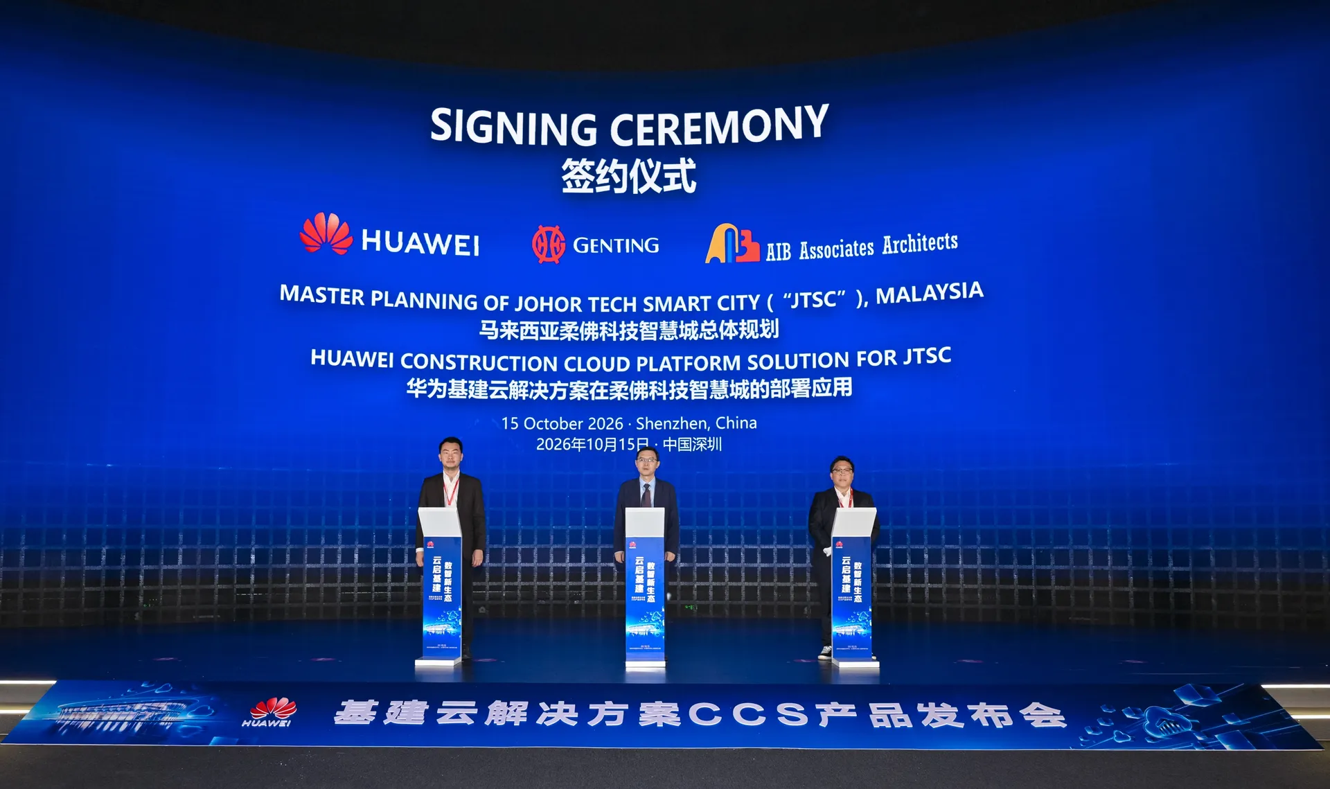 Kerjasama antara Genting Property Sdn Bhd dan Huawei Technologies (Malaysia) Sdn. Bhd. dimeterai menerusi perjanjian perancangan induk sempena acara Huawei di Pusat Seni Antarabangsa Shenzhen Longgang, bagi merealisasikan visi pembangunan Johor Tech Smart City daripada peringkat konsep kepada pelaksanaan sebenar.