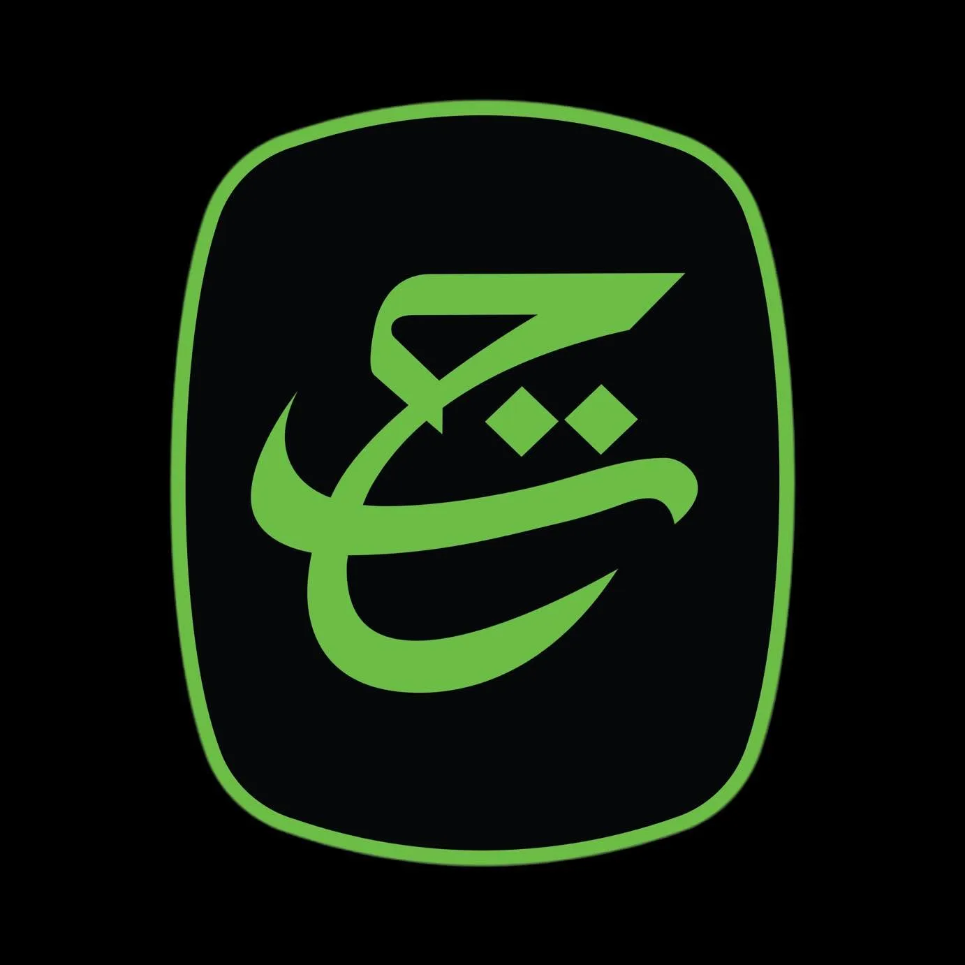 Tabung Haji.