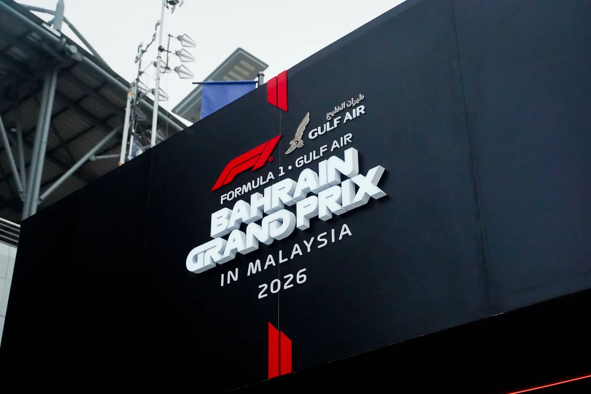 Formula 1 Gulf Air Bahrain Grand Prix in Malaysia yang dilaksanakan di Litar Antarabangsa Sepang (SIC) pada 2 hingga 4 Oktober 2026 mendapat sambutan yang amat menggalakkan.